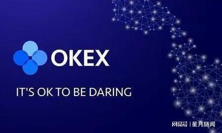 迪拜巩固全球加密中心地位 OKX获运营许可，数字文创软件迎来发展新机