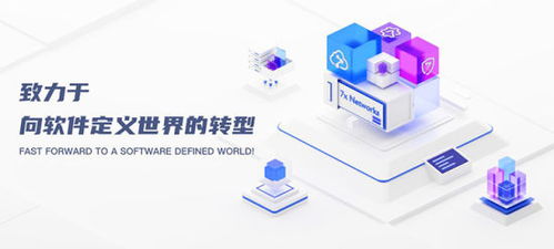 叠念信息科技 以创新软件为笔，共绘数字文化创意新生态