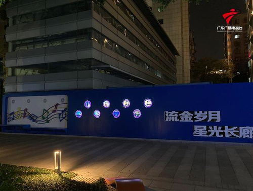 文化广东新地标 广电城投686创意园——国际化音乐产业与数字媒体创意基地的崛起