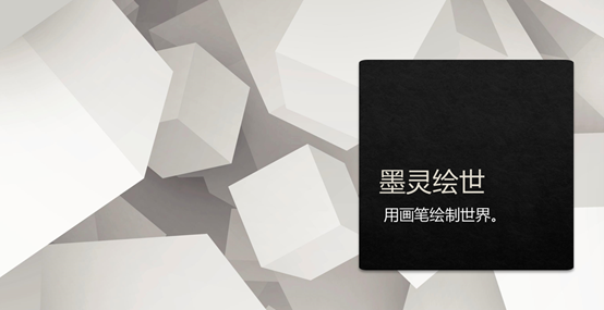 成都东软学院 数字文化创意软件开发的摇篮