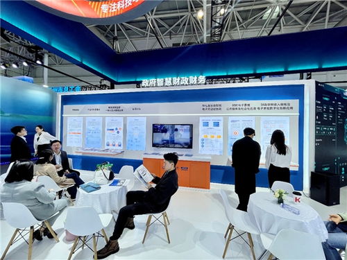 博思软件集团在第六届数字中国建设峰会成果展中展现数字文化创意软件开发新成果